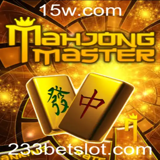 Explorando o Fascinante Mundo do MahJongMaster com 233bet